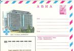 USSR Azerbaijan 1981 Baku, Hotel "Azerbaijan" - Aserbaidschan