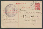 MALACCA  WW II  4c  JAPANESE OCCUPATION POST CARD To JOHORE # 29849 - Malacca