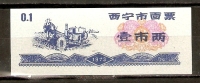 CHINA 1973 XINING CITY FLOUR COUPON 50g - Chine