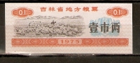 CHINA 1975 JILIN PROVINCE RISE COUPON 50g - Chine