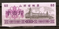 CHINA 1976 SHANXI PROVINCE RISE COUPON 250g - China