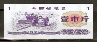 CHINA 1981 SHANXI PROVINCE RISE COUPON 500g - Chine