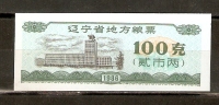 CHINA 1986 LIAONING GRAIN COUPON 100g - Cina