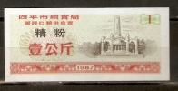 CHINA 1987 SIPING CITY RICE COUPON 1000g - China