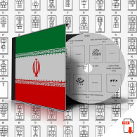 IRAN STAMP ALBUM PAGES 1868-2011 (321 Pages) - Englisch