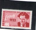 BULGARIE 1957 ** CAT EURO 1.8 - Nuevos