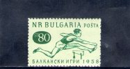 BULGARIE 1958 ** CAT EURO 3 - Nuevos