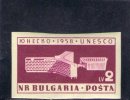 BULGARIE 1958 ** CAT EURO 10 - Nuevos