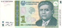 TADJIKISTAN  1 Somoni   Emission De 1999   Pick 14     ***** BILLET  NEUF ***** - Tajikistan