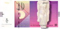 MACEDOINE  10 Denari  Emission De 2008  Pick 14h    ***** BILLET  NEUF ***** - North Macedonia