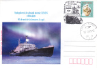 The Ice Breaker Atomic LENIN,obliteration Concordante 2009 Turda - Special Cover Romania. - Atoom