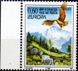 PIA  -  YOUGUSLAVIE  -  1995  :  Europa  (Yv 2572-73) - Unused Stamps