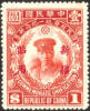 China Sinkiang #77 Mint Hinged From 1929 - Sinkiang 1915-49