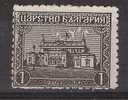 Bulgaria / Bulgarie, 1919 , " Palais Du Sobranié " , Yvert N° 122, 1  S  ,neuf(*) , TB - Unused Stamps