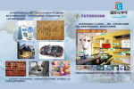 12A -041   @  International Year Of  Chemistry 2011,     ( Postal Stationery, -Articles Postaux -Postsache F - Química