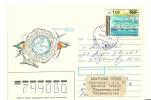 Cover Turkmenistan (Barcelona 1992 Stamp) - Turkménistan