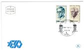 Filatelia -  FDC ISRAELE LOTTO DI  6  BUSTE PRIMO GIORNO ANNO 1978  - SPECIAL OFFER -  ISRAEL FIRST DAY COVER BEST PRICE - FDC