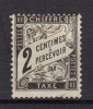 A-697  - N° 11  SG  Oblit, COTE  50.00 €       A VOIR - 1859-1959 Oblitérés