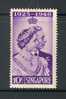 Singapore Wedding Omnibus Low Value MNH VF......................................G65 - Singapour (...-1959)