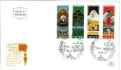 Filatelia - FDC ISRAELE LOTTO DI  6  BUSTE PRIMO GIORNO VARI ANNI  - SPECIAL OFFER -  ISRAEL FIRST DAY COVER BEST PRICE - FDC