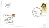 Filatelia -  FDC ISRAELE LOTTO DI  6  BUSTE PRIMO GIORNO VARI ANNI  - SPECIAL OFFER -  ISRAEL FIRST DAY COVER BEST PRICE - FDC