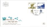 Filatelia -  FDC ISRAELE LOTTO DI  6  BUSTE PRIMO GIORNO VARI ANNI  - SPECIAL OFFER -  ISRAEL FIRST DAY COVER BEST PRICE - FDC