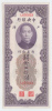 China 50 Custom Gold Units 1930 AXF CRISP Banknote P 329 - China