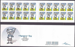ISRAEL..2008..Michel # 1982...SRULIK ( First Desing)...BOOKLET. - Postzegelboekjes