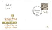 Filatelia -  FDC ISRAELE LOTTO DI  6  BUSTE PRIMO GIORNO VARI ANNI  - SPECIAL OFFER -  ISRAEL FIRST DAY COVER BEST PRICE - FDC