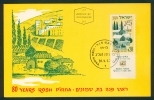 Israel MC - 1962, Michel/Philex No. : 252 - MNH - *** - Maximum Card - Cartes-maximum