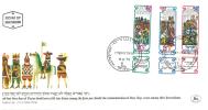 Filatelia -  FDC ISRAELE LOTTO DI  6  BUSTE PRIMO GIORNO VARI ANNI  - SPECIAL OFFER -  ISRAEL FIRST DAY COVER BEST PRICE - FDC