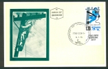 Israel MC - 1975, Michel/Philex No. : 628 - MNH - *** - Maximum Card - Cartoline Maximum