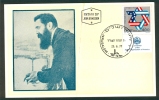 Israel MC - 1977, Michel/Philex No. : 708 - MNH - *** - Maximum Card - Maximum Cards