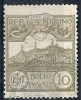 1925 SAN MARINO USATO VEDUTA 10 CENT - RR9246-2 - Oblitérés
