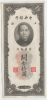 China 10 Custom Gold Units 1930 VF CRISP Banknote P 327 - Cina