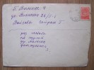 USSR Cover Sent From Russia Tatarstan Molvino To Lithuania Vilnius On 1959 Coat Of Arms - Storia Postale
