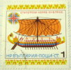 Bulgaria 1975 Boat 1s - Used - Used Stamps
