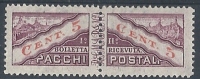 1945 SAN MARINO PACCHI POSTALI 5 CENT MH * - RR9277-2 - Pacchi Postali