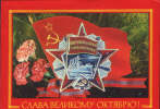 Russia-USSR-Postcard 1978- Glory To Great October Socialist Revolution 1917(The Ship "Aurora") - Evènements