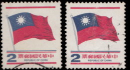 Formose 1978. ~ YT  1198 Par 4 - Drapeau National - Used Stamps