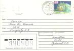 Cover Turkmenistan  1993 - Turkmenistan