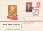 Russie, Entier Postal Non Voyagé, 75ème Anniversaire Sergei Korolev, 1982 , Avec Timbre Et Oblitération Concordants ! - Russie & URSS