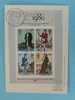Carte Maximum Maxi Card Angleterre England London 1980 Rowland Hill - Rowland Hill