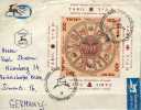 BMA TABIL 1957 Israel Block 2 SST 5€ Auf Bedarfs-Brief Tierkreiszeichen Mosaik In Synagoge Bloc Philatelic Sheet Of Asia - Brieven En Documenten