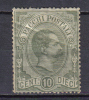 AP173 - REGNO 1884 , Pacchi Postali Il N. 1  *  Mint . Pieghe - Postpaketten