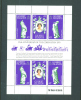 GILBERT ISLANDS  -  1978  Coronation Anniversary  Miniature Sheet  UM - Kiribati (1979-...)