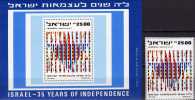 Unabhängigkeit 1983 Israel 927 Plus Block 23 ** 6€ Graphik David-Stern Von Künstler Agam Art Bloc History Sheet Of Asia - Ungebraucht (ohne Tabs)