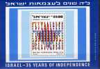 35 Jahre Unabhängigkeit 1983 Israel Block 23 ** 3€ Graphik David-Stern Von Künstler Agam Art Bloc History Sheet Of Asia - Judaísmo