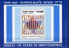 35 Jahre Unabhängigkeit 1983 Israel Block 23 ** 3€ Graphik David-Stern Von Künstler Agam Art Bloc History Sheet Of Asia - Judaika, Judentum