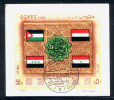 EGYPT / 1989 / IRAQ / YEMEN / JORDAN / 1989 / ON GUM 1ST DAY OF ISSUE CANC. / SG 1732 / MNH / VF/ 2 SCANS . - Unused Stamps